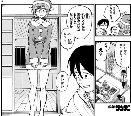 f:id:RF-zwei:20170513232731j:plain