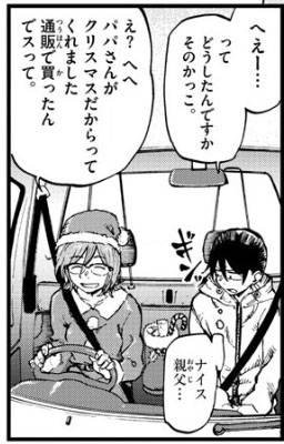 f:id:RF-zwei:20170513233146j:plain