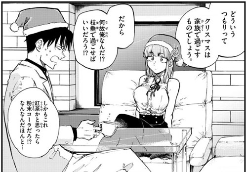 f:id:RF-zwei:20170513233404j:plain