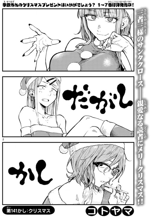 f:id:RF-zwei:20170513234055j:plain