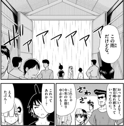 f:id:RF-zwei:20170514234648j:plain f:id:RF-zwei:20170514234648j:plain