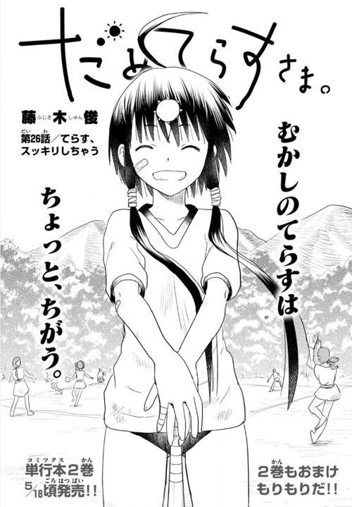 f:id:RF-zwei:20170522004642j:plain f:id:RF-zwei:20170522004642j:plain