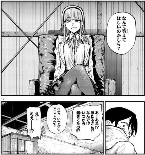 f:id:RF-zwei:20170529000446j:plain f:id:RF-zwei:20170529000446j:plain
