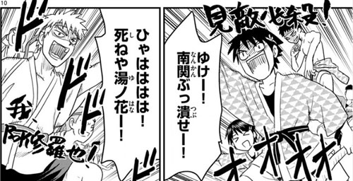 f:id:RF-zwei:20170530232645j:plain