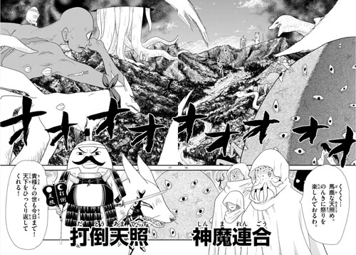 f:id:RF-zwei:20170530234308j:plain