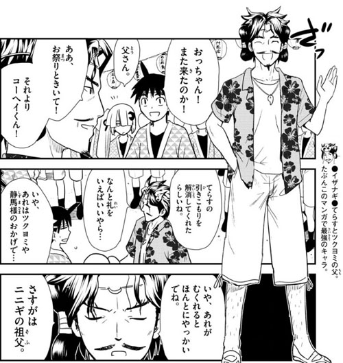 f:id:RF-zwei:20170530235353j:plain