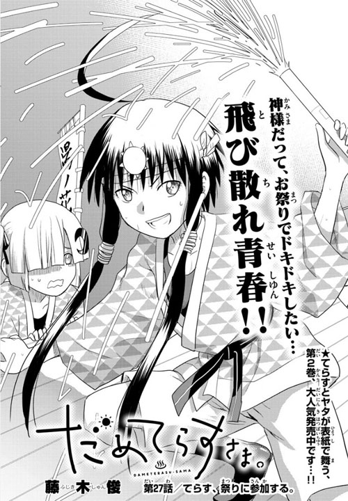 f:id:RF-zwei:20170530235544j:plain