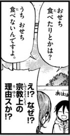 f:id:RF-zwei:20170601222932j:plain