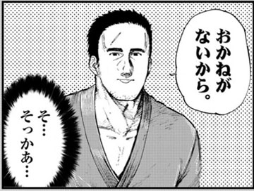 f:id:RF-zwei:20170601223040j:plain