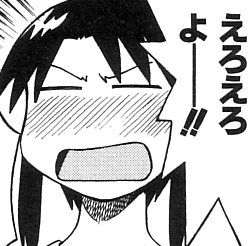 f:id:RF-zwei:20170601225255g:plain