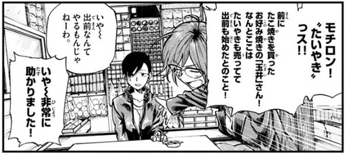 f:id:RF-zwei:20170601225633j:plain