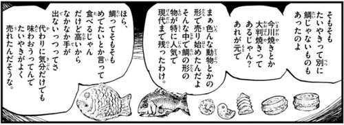 f:id:RF-zwei:20170601230545j:plain