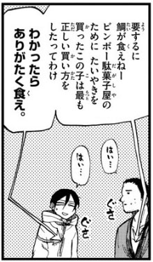 f:id:RF-zwei:20170601230602j:plain