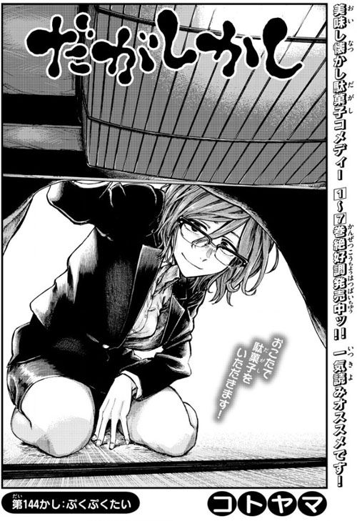 f:id:RF-zwei:20170601231220j:plain