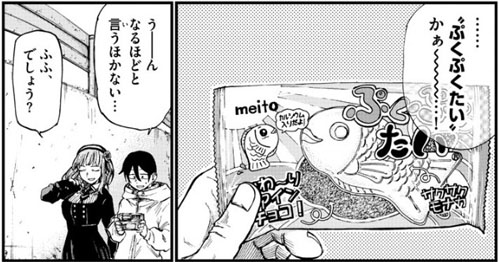 f:id:RF-zwei:20170601232231j:plain