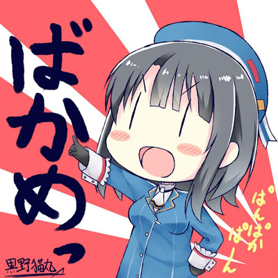 f:id:RF-zwei:20170601235125j:plain