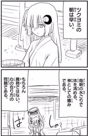 f:id:RF-zwei:20170605222544j:plain