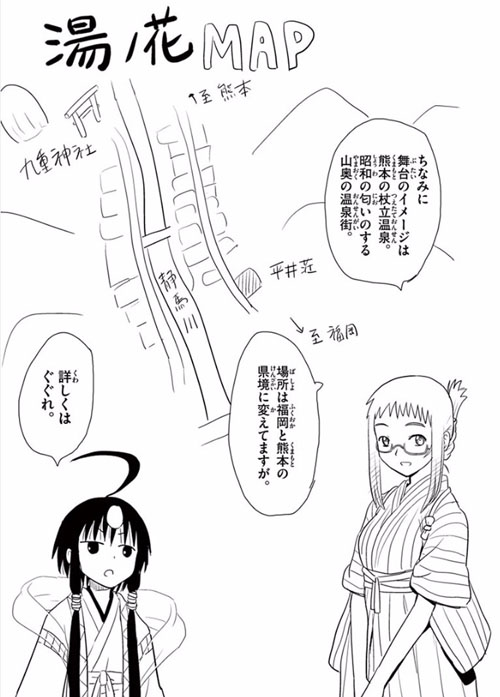 f:id:RF-zwei:20170605225024j:plain