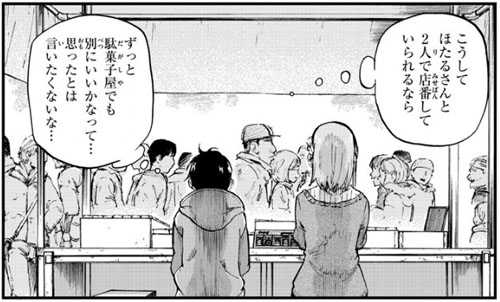 f:id:RF-zwei:20170622231706j:plain