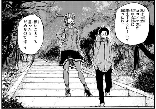 f:id:RF-zwei:20170622233534j:plain