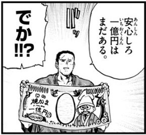 f:id:RF-zwei:20170630232429j:plain