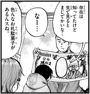 f:id:RF-zwei:20170630232613j:plain