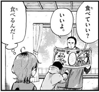 f:id:RF-zwei:20170630232719j:plain