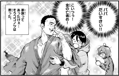 f:id:RF-zwei:20170630234210j:plain