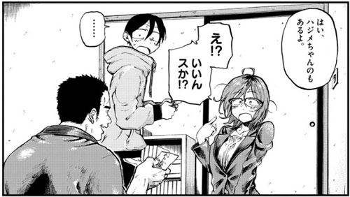 f:id:RF-zwei:20170630234647j:plain