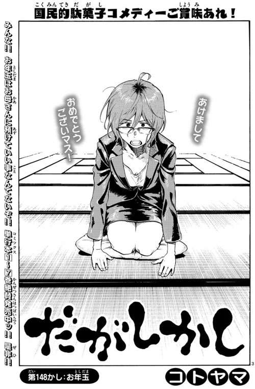 f:id:RF-zwei:20170630234756j:plain