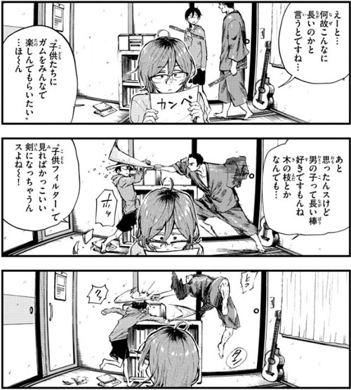 f:id:RF-zwei:20170714011753j:plain