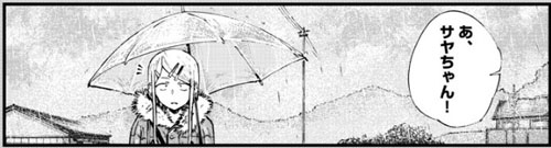 f:id:RF-zwei:20170725012857j:plain