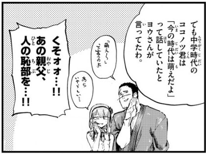 f:id:RF-zwei:20170815220458j:plain