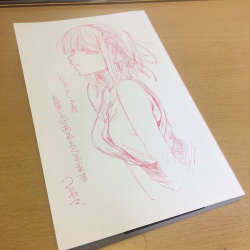 f:id:RF-zwei:20170918000740j:plain f:id:RF-zwei:20170918000740j:plain