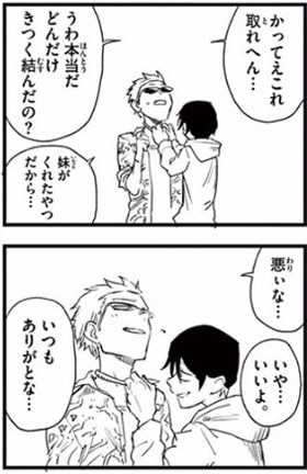 f:id:RF-zwei:20170918005909j:plain f:id:RF-zwei:20170918005909j:plain