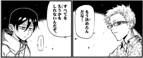f:id:RF-zwei:20170927232220j:plain f:id:RF-zwei:20170927232220j:plain