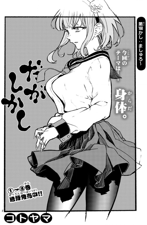 f:id:RF-zwei:20170928002633j:plain f:id:RF-zwei:20170928002633j:plain
