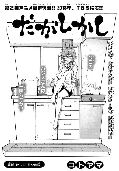 f:id:RF-zwei:20171004221655j:plain f:id:RF-zwei:20171004221655j:plain