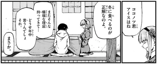 f:id:RF-zwei:20171013222527p:plain