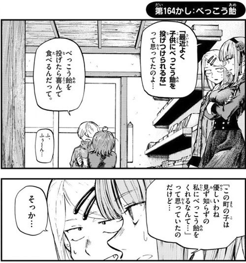 f:id:RF-zwei:20171025235441j:plain f:id:RF-zwei:20171025235441j:plain