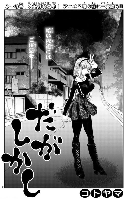 f:id:RF-zwei:20171026001016j:plain f:id:RF-zwei:20171026001016j:plain