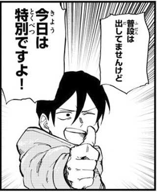 f:id:RF-zwei:20171109220406j:plain f:id:RF-zwei:20171109220406j:plain