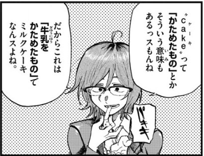 f:id:RF-zwei:20171123212846j:plain f:id:RF-zwei:20171123212846j:plain