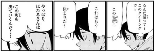 f:id:RF-zwei:20171207232710j:plain f:id:RF-zwei:20171207232710j:plain