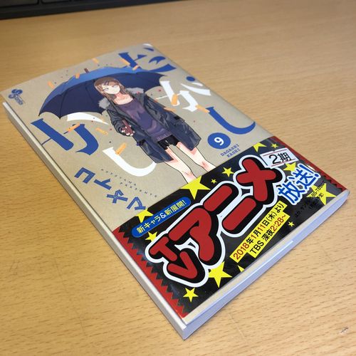 f:id:RF-zwei:20171226203156j:plain