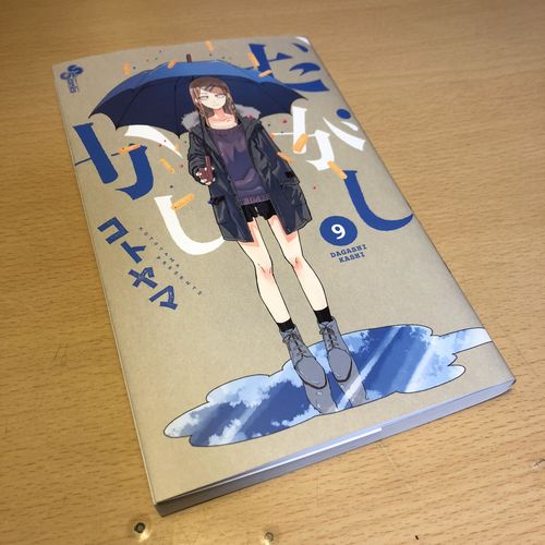 f:id:RF-zwei:20171226204705j:plain