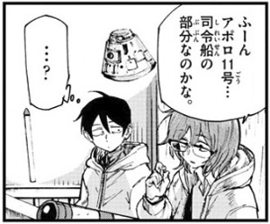 f:id:RF-zwei:20180118221806j:plain