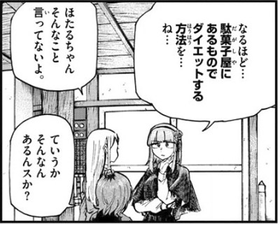 f:id:RF-zwei:20180124210357j:plain