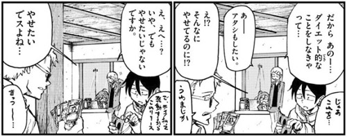 f:id:RF-zwei:20180124210612j:plain