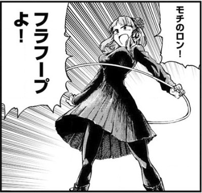 f:id:RF-zwei:20180124214340j:plain